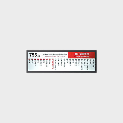 38 นิ้ว แบบบาร์จอ LCD 1920 * 540 LVDS 700nits