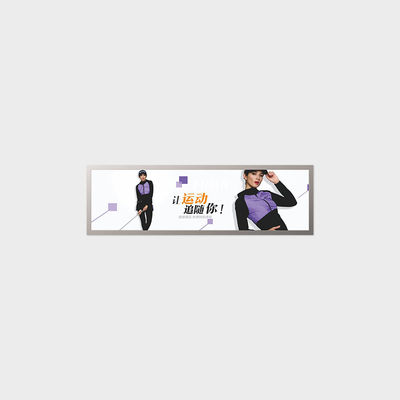 16.7 นิ้ว สกรีนชนิด Bar LCD โฆษณาภายนอก 1920*540 LVDS 400 Nits Screen