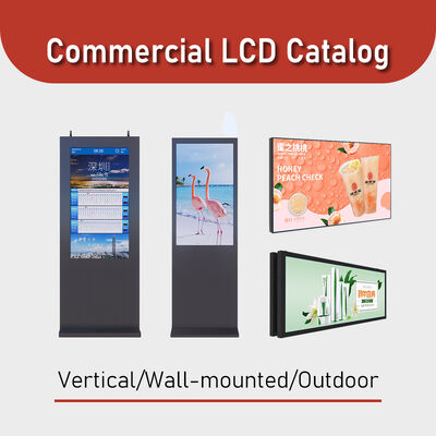 แคตตาล็อกเครื่อง LCD เชิงพาณิชย์และเครื่อง LCD สำเร็จรูป