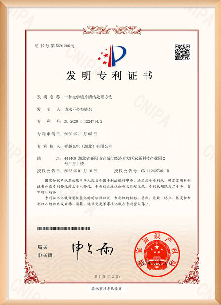 จีน Shenzhen Rogin Electronics Co., Ltd. รับรอง