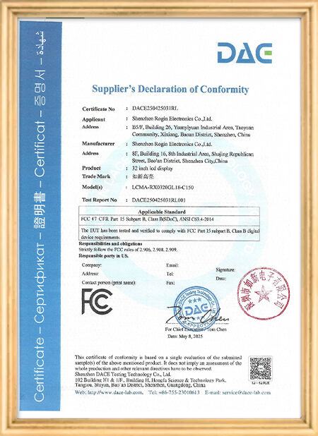 จีน Shenzhen Rogin Electronics Co., Ltd. รับรอง