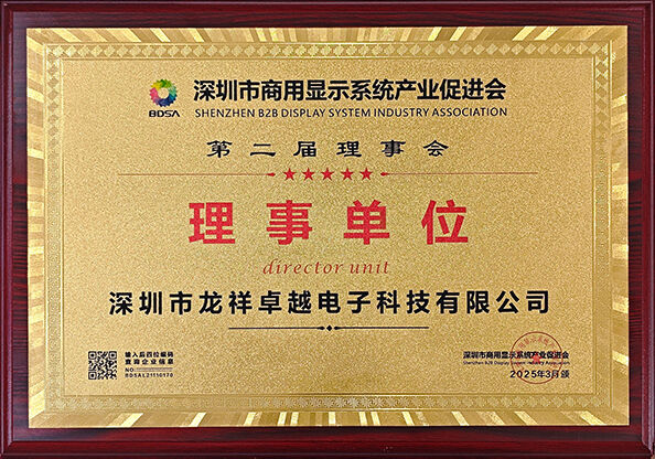 จีน Shenzhen Rogin Electronics Co., Ltd. รับรอง