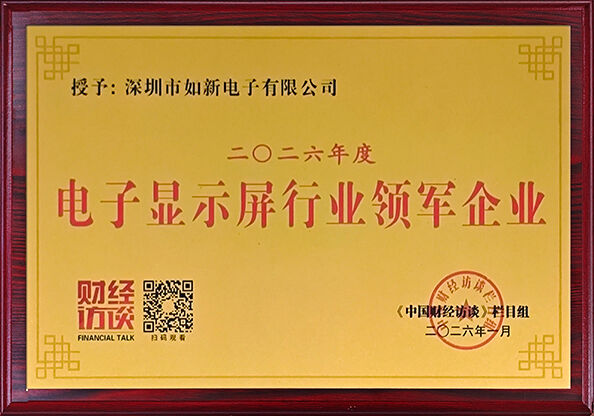 จีน Shenzhen Rogin Electronics Co., Ltd. รับรอง