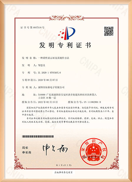 จีน Shenzhen Rogin Electronics Co., Ltd. รับรอง