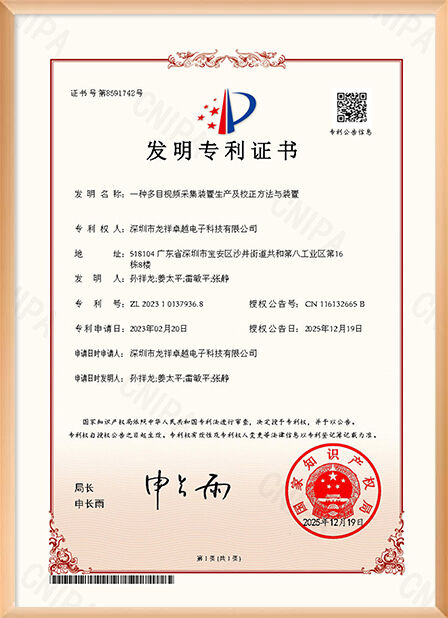 จีน Shenzhen Rogin Electronics Co., Ltd. รับรอง