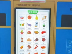 32 นิ้ว ความสว่างสูง 1920*1080 พิกเซล ความละเอียด 1500nits สำหรับใช้งานกลางแจ้ง