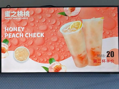 43 นิ้ว 4 ด้านการโฆษณา TFT LCD ด้วยความละเอียด 1920 * 1080