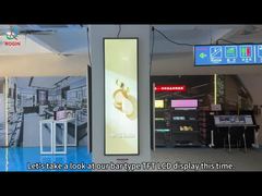 จอแสดงผล TFT แบบบาร์ขนาด 49.5 นิ้ว ความละเอียด 3840*1080 จอแสดงผลเชิงพาณิชย์สำหรับซูเปอร์มาร์เก็ต